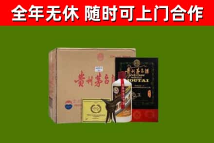 定安烟酒回收汉帝茅台酒.jpg